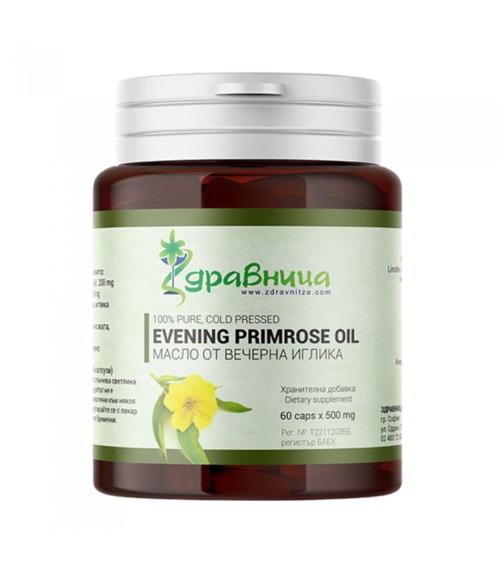 Масло от вечерна иглика, 60капс - Еvening Primrose oil