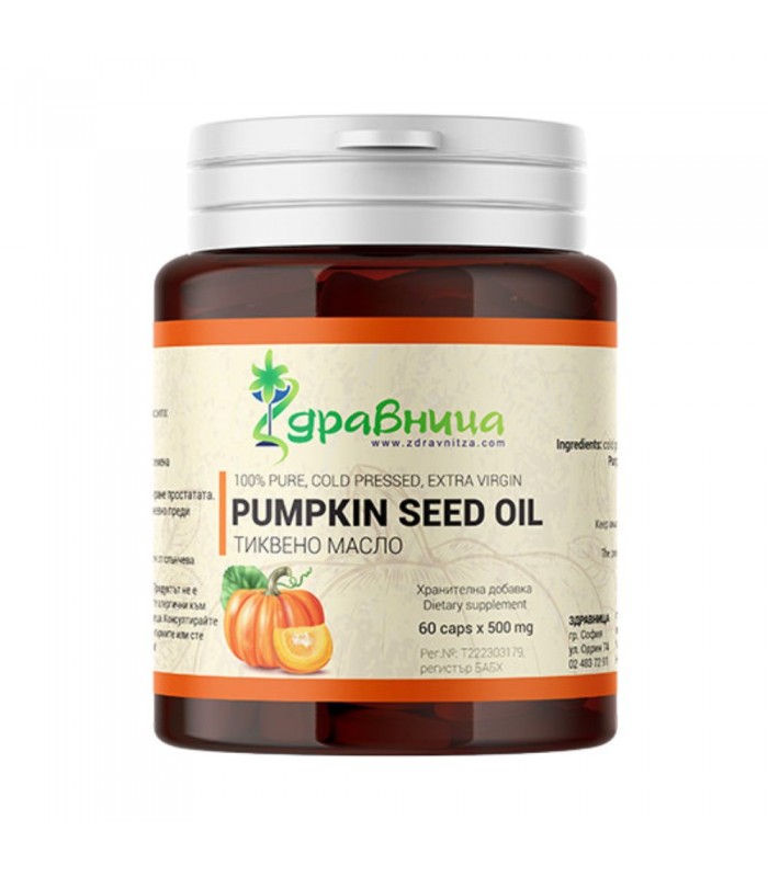 Масло от тиквено семе, 60капс - за здрава простата