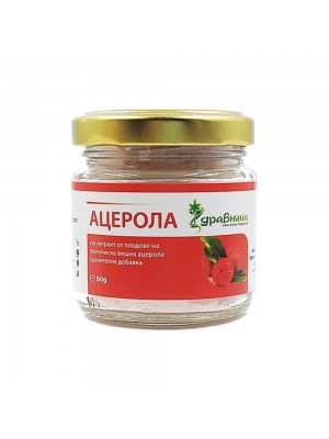 Ацерола на прах, Натурален Витамин С, 60гр