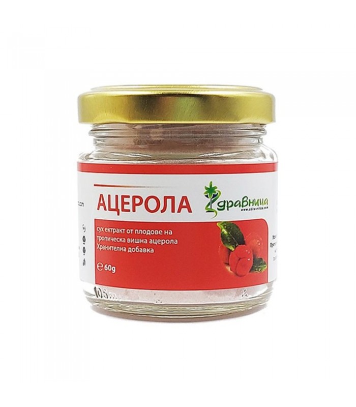 Ацерола на прах, Натурален Витамин С, 60гр