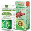Капки Алкофитал + Хепавитал при влечение към алкохола