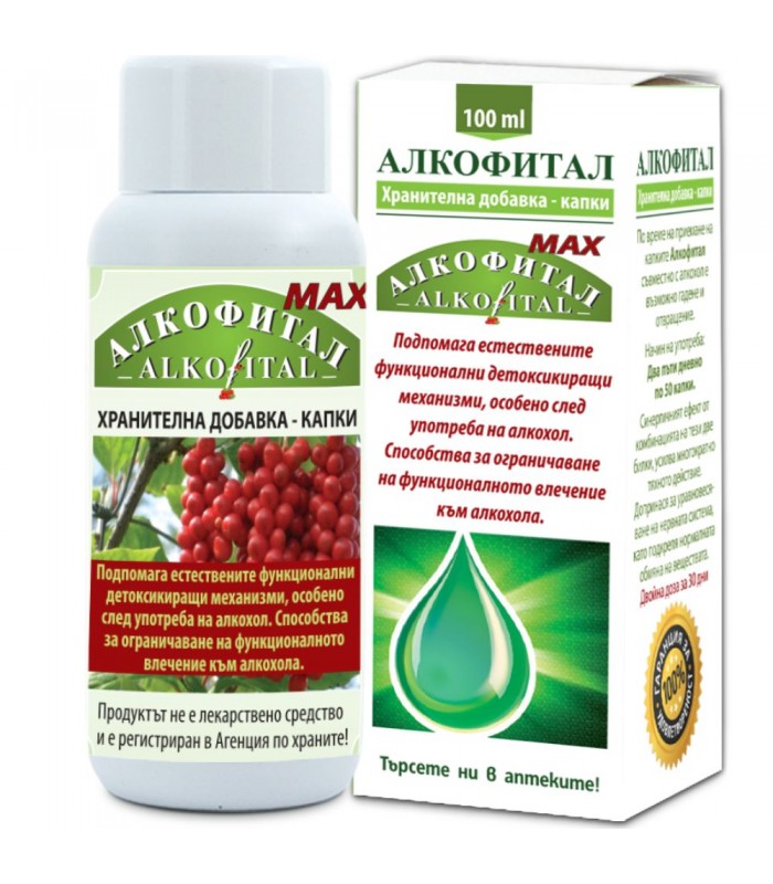 Капки Акофитал МАКС при алкохолна зависимост 100мл