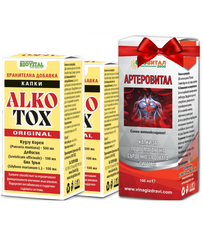 2бр капки Alkotox Original + Артеровитал ПОДАРЪК