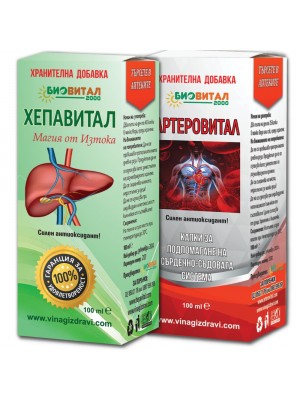 Капки Хепавитал + Артеровитал за прочистване на кръвоносни съдове