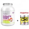 NATURALICO Isolate Whey 1800гр за чиста мускулна маса