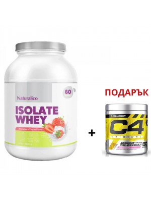NATURALICO Isolate Whey 1800гр за чиста мускулна маса