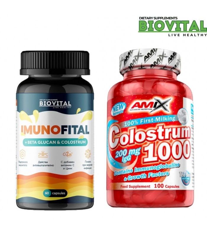 Imunofital + Colostrum 160капс - при грип и настинки