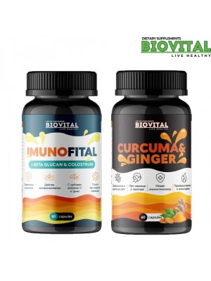 Имунофитал + Куркума и Джинджифил 120капс- при настинка и грип