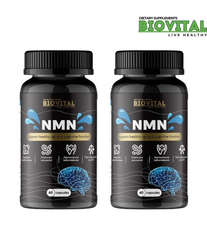 NMN 120капсули - Клетъчен имунитет и Автоимунни заболявания