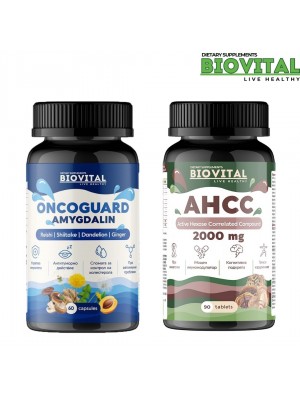 Витамин Б-17 ОНКОГАРД + АНСС на промоция - при онкологии 