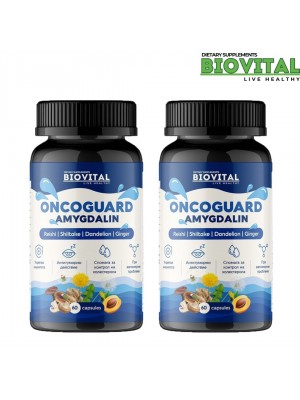 Витамин Б-17 Онкогард, 120капс - ПРОМОЦИЯ -30%