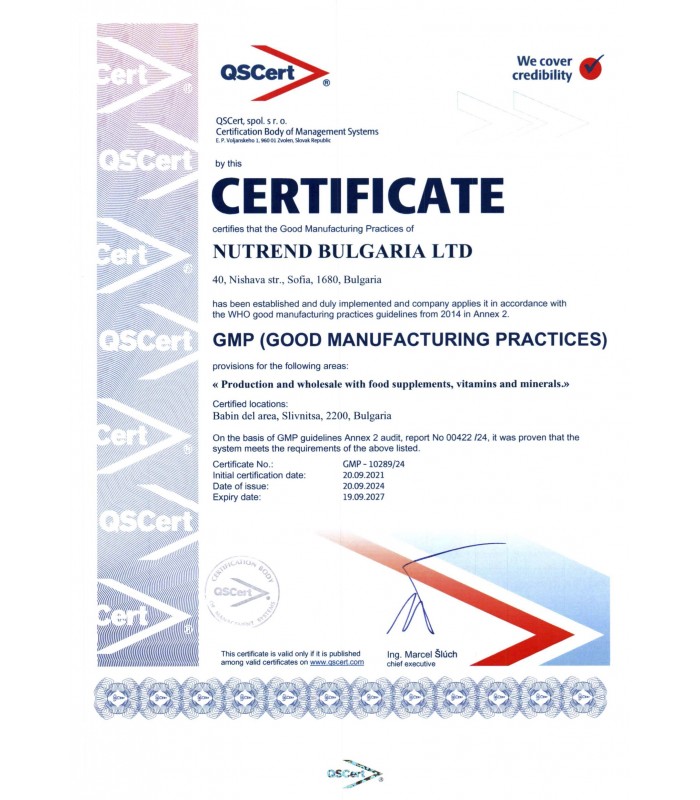 Витамин Б-17 Онкогард, 60капс - подсилва защитата на организма