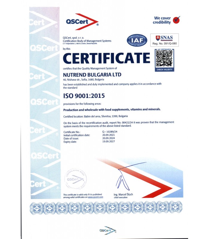 Витамин Б-17 Онкогард, 60капс - подсилва защитата на организма