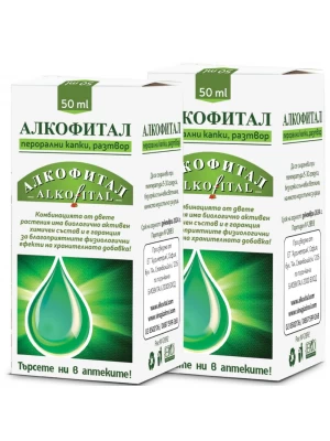 2 бр капки Алкофитал на ПРОМОЦИЯ -  потискат жаждата към алкохола