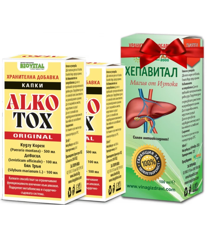 2бр Капки ALKOTOX ORIGINAL + Хепавитал против алкохолизъм