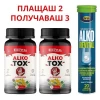 2бр капсули Алкотокс + Алко Ревитал БЕЗПЛАТНО