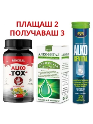 Капсули Алкотокс + капки Алкофитал потискат жаждата към алкохола