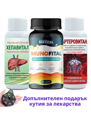 Комбо Хелт - за здрав имунитет, черен дроб и кръвоносни съдове