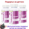 Maca, Berberine и Ashwagandha 210 капс + ПОДАРЪК