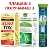 Капки Алкотокс + Алкофитал при алкохолна зависимост