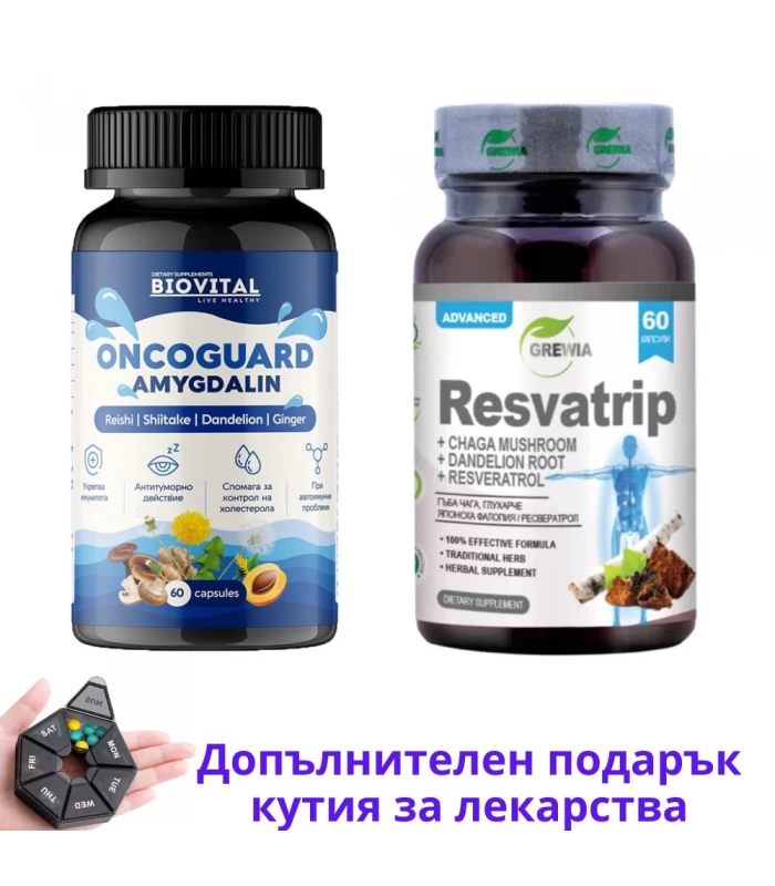 Б-17 Онкогард + Resvatrip - при онкологии и химиотерапия