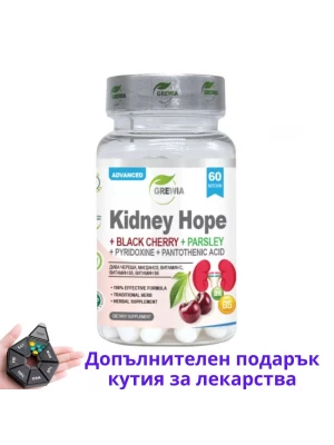 Kidney Hope, 60капс - бъбреци, подагра и простата