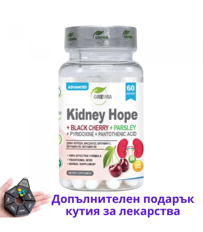 Kidney Hope, 60капс - бъбреци, подагра и простата