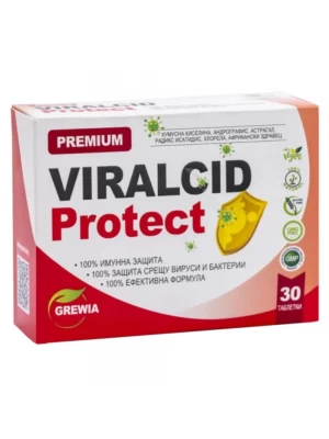 Viralcid Protect 30таб - за вирусна и имунна защита