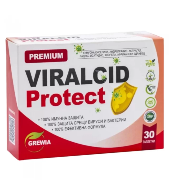 Viralcid Protect 30таб - за вирусна и имунна защита