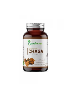 Гъба Чага, екстракт, 60капс - натурален биостимулатор