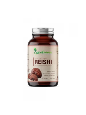 Гъба Рейши, екстракт, 60капс - натурален адаптоген