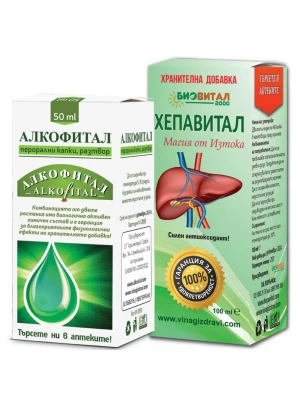 Капки Алкофитал + Хепавитал при влечение към алкохола