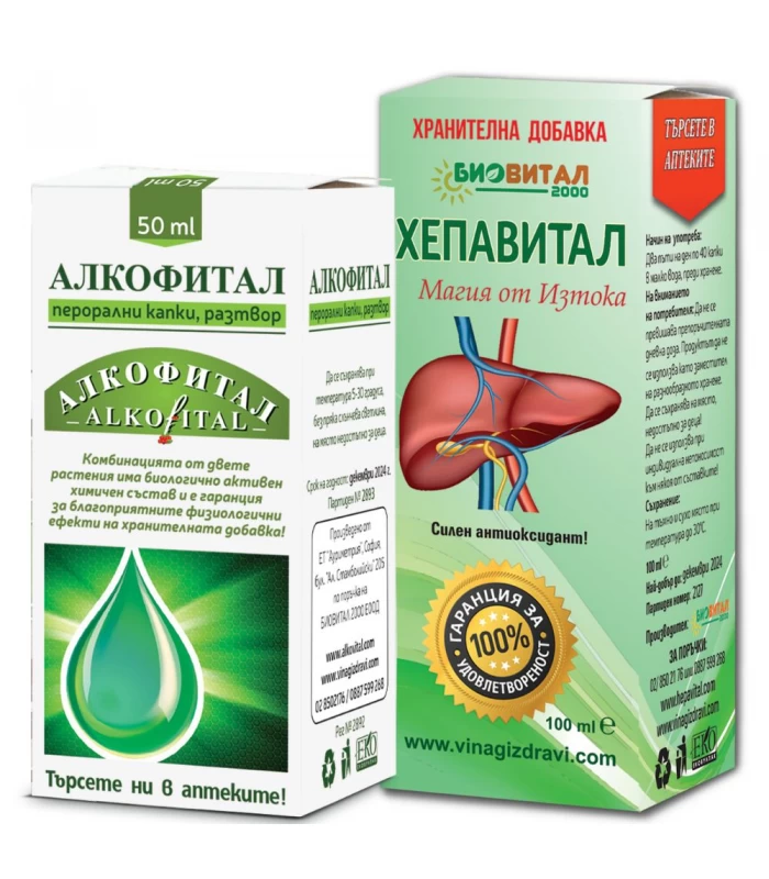 Капки Алкофитал + Хепавитал при влечение към алкохола