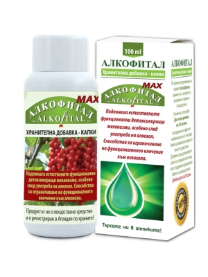 Капки Акофитал МАКС при алкохолна зависимост 100мл