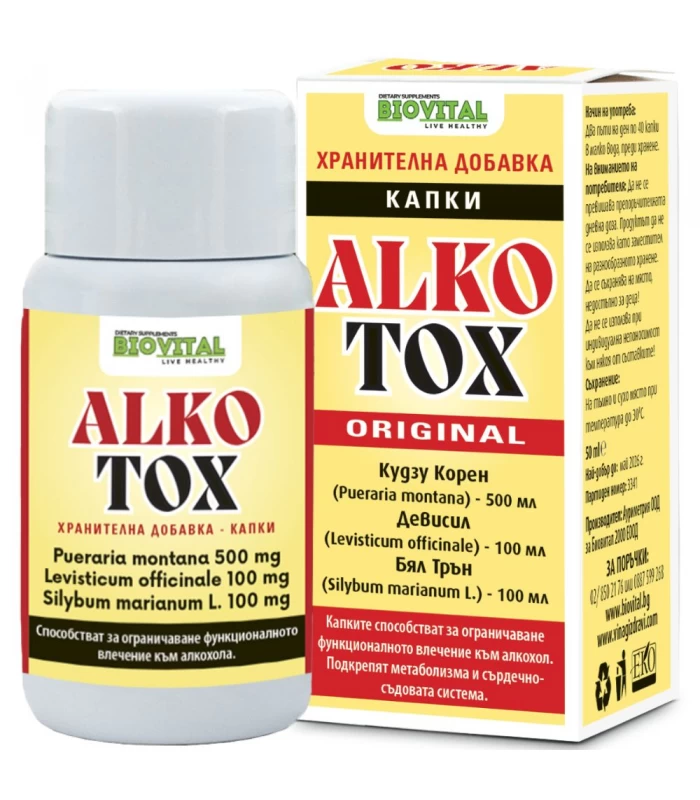 АЛКОТОКС Капки ORIGINAL 50мл потискат жаждата към алкохола