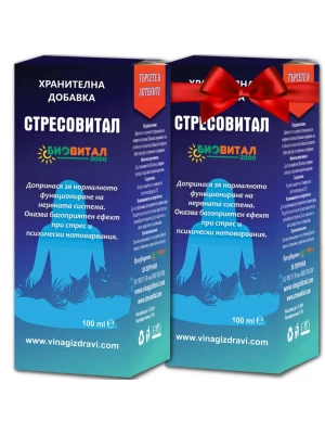 Капки Стресовитал на ПРОМОЦИЯ - 50% от цената на втория продукт