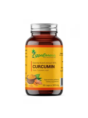 Куркумин, 95% екстракт, 60капс