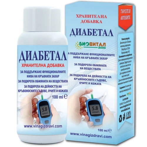 Капки Диабетал 100мл за контролиране нивото на кръвната захар