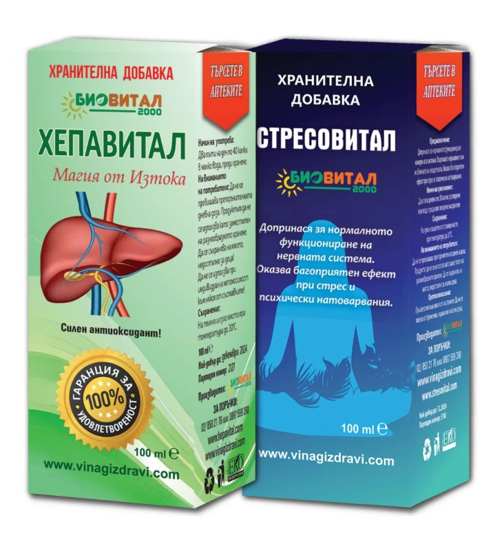 Капки Хепавитал + Стресовитал за здрав черен дроб и против стрес