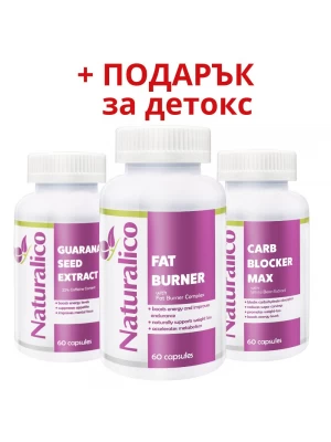 Combo Slim 180 капс + ПОДАРЪК - за отслабване 