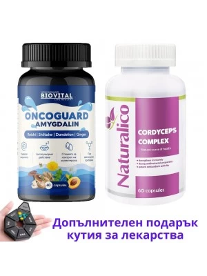 Витамин Б-17 Онкогард + Кордицепс Комплекс при онкологии