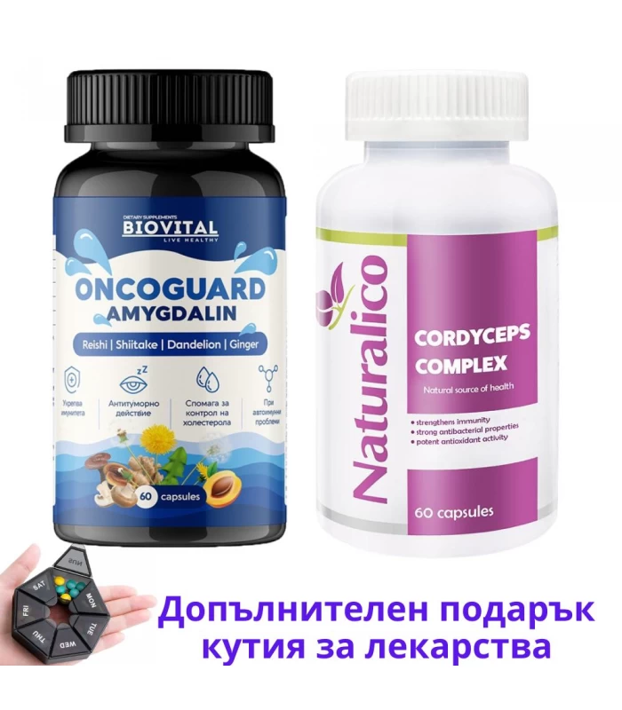 Витамин Б-17 Онкогард + Кордицепс Комплекс при онкологии