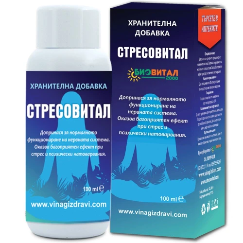 Капки Стресовитал 100мл против стрес, тревожности и безсъние