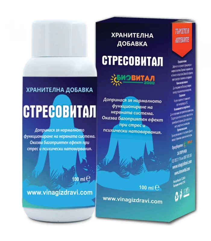 Капки Стресовитал 100мл против стрес, тревожности и безсъние