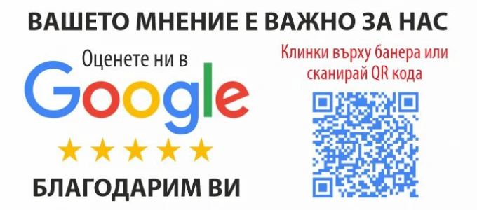 Нашите партньори BIOVITAL дистрибутори