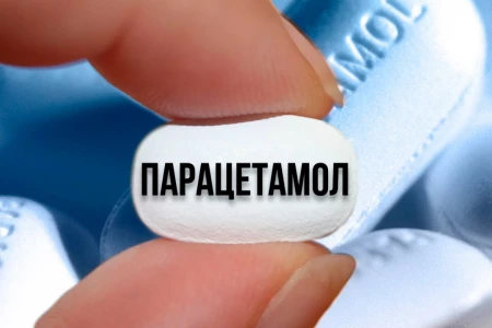 ПАРАЦЕТАМОЛ ПРИ БРЕМЕННОСТ | ПАРАЦЕТАМОЛ ИЛИ НУРОФЕН