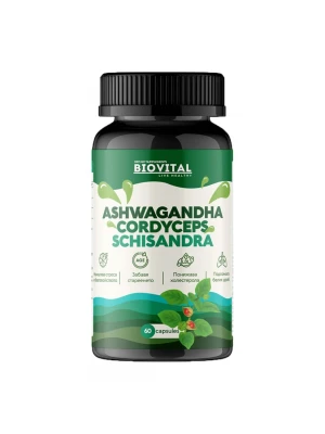 Ашваганда, Кордицепс и Шизандра, 60капс