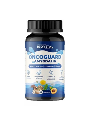 Витамин Б-17 Онкогард, 60капс - подсилва защитата на организма