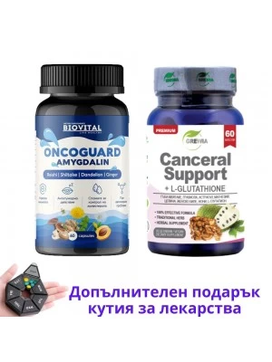 Б-17 Онкогард + Кенсъръл Съпорт при онкологии