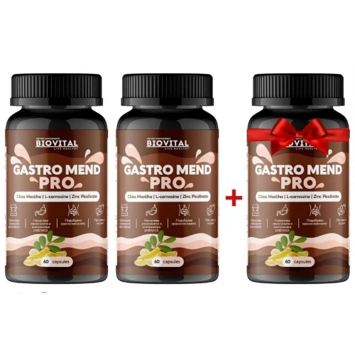 Gastro Mend Pro 2 и 1 БЕЗПЛАТНО - При язва гастрит и рефлукс